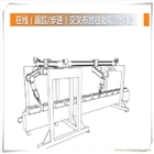 供應(yīng)啟帆工業(yè)機器人